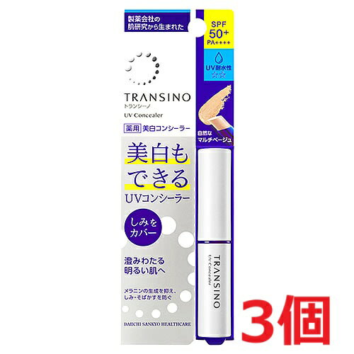 ��3�ĥ��åȡ��᡼���ء�����̵�������̸���! �ȥ�󥷡��� ����UV���󥷡��顼(2.5g)