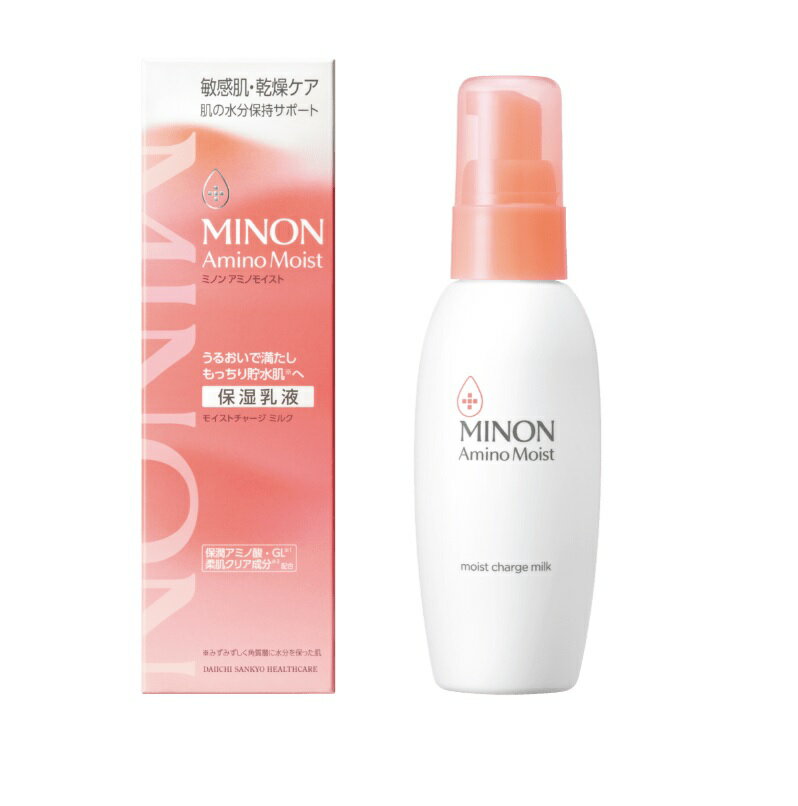□送料無料□ミノンアミノモイストモイストチャージミルク(100g)【MINON(ミノン)】