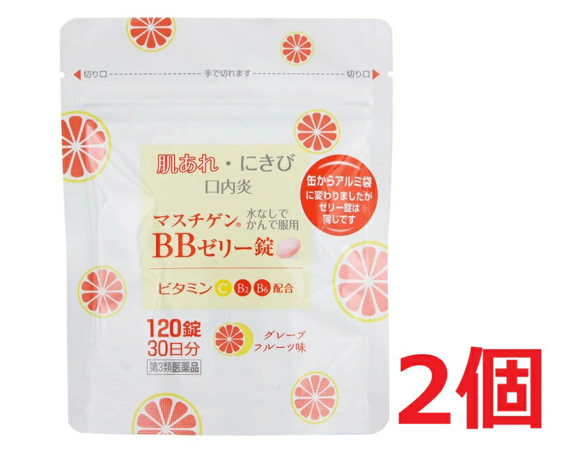 【配送に関する注意事項】 ●お届けはヤマト運輸・メール便（ポスト投函）又は日本郵便のゆうパケット（ポスト投函）の使用となりますので、 お届けまでに1〜2週間のお時間頂く場合がございます。※配送業者はご指定頂けません。 ●配送中、箱潰れが発生する可能性がございます。あらかじめご了承ください。 ●決済方法として、代金引換はご利用頂けません。 ●日時指定、お届けの時間指定はご利用頂けません。 ●メール便配送不可の商品とご一緒にご注文の場合は、宅配便配送に変更となり、別途送料をいただきます。 ●商品が紛失、未着、破損した場合でも、補償の対象となりませんのでご注意ください。 ※ご購入時の問診事項について、【購入不可】を選択されている場合は、 当店にて後ほどご注文のキャンセル手続きを取らせていただきます。 あらかじめご了承くださいませ。 【医薬品の使用期限】使用期限半年以上の商品を販売しております商品区分：第三類医薬品【マスチゲン BBゼリーの商品詳細】●肌あれ、にきび、口内炎に 水なしでかんで服用●コラーゲンづくり等を助ける4つのビタミン配合により、肌あれ・にきび・口内炎を内側から治します。●ゼリーの錠剤ですから、水なしで、かんで服用できます。●職場や学校でも手軽に服用していただける苦味のないグレープフルーツ味。低カロリー。●特長1.水あめやカンテンを原料とした、ゼリーでつくった錠剤ですから、水なしで、かんで服用できます。2.普通の錠剤を飲み込むのが苦手な方でも服用が簡単です。3.お肌の真皮層を形成するコラーゲンづくりを助けるビタミンC、お肌や粘膜を正常な状態に保つビタミンB2・ビタミンB6、配合により、肌あれ・にきび・口内炎を内側から治します。4.疲れの栄養補給にも効果的です。5.120錠入りのアルミ袋包装。【効能 効果】次の諸症状の緩和：肌あれ、にきび、口内炎、口角炎、口唇炎、かぶれ、ただれ、湿疹、皮膚炎、舌炎、赤鼻、目の充血、目のかゆみ「ただし、これらの症状について、1ヵ月ほど使用しても改善がみられない場合は、医師、薬剤師又は登録販売者に相談すること。」次の場合のビタミンB2の補給：肉体疲労時、病中病後の体力低下時、妊娠・授乳期【用法 用量】7歳以上15歳未満1回1錠を1日2回(1日分7.5キロカロリー)、15歳以上1回2錠を1日2回(1日分15キロカロリー)、朝夕にかんで服用して下さい。★用法・用量に関連する注意1.かんで服用して下さい。2.定められた用法・用量をお守り下さい。3.小児に服用させる場合には、保護者の指導監督のもとに服用させて下さい。【成分】成人1日量4錠中ビタミンC：180mg、ビタミンB2酪酸エステル：20mg、ビタミンB6：12mg、ニコチン酸アミド(ビタミンの一種)：40mg添加物として水アメ、カンテン、白糖、ペクチン、エリスリトール、トコフェロール酢酸エステル、ポリソルベート80、香料、その他2成分を含みます。本剤の服用により、尿が黄色くなることがありますが、配合されているビタミンB2の一部が尿中に排泄されるためで心配はありません。【注意事項】★使用上の注意・相談すること1.服用後、次の症状があらわれた場合は副作用の可能性があるので、直ちに服用を中止し、この袋を持って医師、薬剤師又は登録販売者に相談して下さい。[関係部位：症状]消化器：胃部不快感、胃部膨満感、食欲不振、吐き気・嘔吐2.服用後、次の症状があらわれることがあるので、このような症状の持続又は増強が見られた場合には、服用を中止し、この袋を持って医師、薬剤師又は登録販売者に相談して下さい。下痢3.1ヵ月位服用しても症状がよくならない場合は服用を中止し、この袋を持って医師、薬剤師又は登録販売者に相談して下さい。★保管及び取扱い上の注意1.錠剤を袋から取り出したらすぐに服用して下さい。2.直射日光の当たらない涼しい所にチャックを閉じて保管して下さい。3.他の容器に入れ替えないで下さい(誤用の原因になったり品質が変わることがあります)。4.容器内に乾燥剤が入っています。誤って服用しないで下さい。5.使用期限を過ぎた商品、使用前に開封された形跡のある商品は服用しないで下さい。6.小児の手の届かない所に保管して下さい。【原産国】日本【ブランド】マスチゲン【発売元、製造元、輸入元又は販売元】日本臓器製薬リニューアルに伴い、パッケージ・内容等予告なく変更する場合がございます。予めご了承ください。広告文責：株式会社ププレひまわり（084-920-2250）