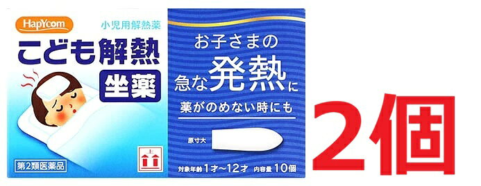 ※ご購入時の問診事項について、【購入不可】を選択されている場合は、 当店にて後ほどご注文のキャンセル手続きを取らせていただきます。 あらかじめご了承くださいませ。 【配送に関する注意事項】 ●お届けはヤマト運輸・メール便（ポスト投函）又は日本郵便のゆうパケット（ポスト投函）の使用となりますので、 お届けまでに1〜2週間のお時間頂く場合がございます。※配送業者はご指定頂けません。 ●配送中、箱潰れが発生する可能性がございます。あらかじめご了承ください。 ●決済方法として、代金引換はご利用頂けません。 ●日時指定、お届けの時間指定はご利用頂けません。 ●メール便配送不可の商品とご一緒にご注文の場合は、宅配便配送に変更となり、別途送料をいただきます。 ●商品が紛失、未着、破損した場合でも、補償の対象となりませんのでご注意ください。 【医薬品の使用期限】使用期限半年以上の商品を販売しております商品区分：第二類医薬品【商品詳細】◎お子さまの平熱は大人より高く、多少熱を出しても元気な場合もあります。しかし、高熱（一般に38度以上）の場合には、体力の消耗や熱性けいれんを招くおそれもあり、熱を下げることが大切です。◎キオフィーバは、直接腸から成分を吸収しますので、胃を痛めず、早く作用して、効果的に熱を下げます。【効能・効果】小児の発熱時の一時的な解熱夜間などの急な発熱に口からのみにくい時に（吐きやすい、食欲がない、せきがひどい等）【用法 用量】次の量を肛門内に挿入してください。年齢・・・1回量・・・1日使用回数1才未満・・・使用しない1〜2才・・・1/2〜1個・・・1日1回3〜5才・・・1個・・・1日1回6〜12才・・・1〜2個・・・1日1回1/2個を使用する場合斜めの線にそって、カッターナイフやハサミで切り、1個を使用する場合と同様の方法で使用してください。【成分】1個（950mg）中成分・・・分量アセトアミノフェン・・・100mg添加物としてハードファットを含む【使用方法】坐薬の使い方薬がすぐ出ないように、なるべく排便をすませてから使いましょう。先のとがった方から開いてください。お尻の奥まで差し込んでください。仰向けが挿入しやすい場合が多いです。挿入しにくい場合は、先だけをオリーブ油や水で濡らし、すべりやすくしてください。坐薬が外へ出てしまわないように、必ず数十秒間は指でそのまま押さえておいてください。【使用上の注意】してはいけないこと（守らないと現在の症状が悪化したり、副作用・事故が起こりやすくなります。）1．次の人は使用しないでください。（1）本剤又は本剤の成分によりアレルギー症状を起こしたことがある人。（2）本剤又は他の解熱鎮痛薬、かぜ薬を使用してぜんそくを起こしたことがある人。2．本剤を使用している間は、次のいずれの医薬品も使用しないでください。他の解熱鎮痛薬、かぜ薬、鎮静薬3．使用前後は飲酒しないでください。4．長期連用しないでください。相談すること1．次の人は使用前に医師、歯科医師、薬剤師又は登録販売者に相談してください。（1）医師又は歯科医師の治療を受けている人。（2）妊婦又は妊娠していると思われる人。（3）高齢者。（4）薬などによりアレルギー症状を起こしたことがある人。（5）次の診断を受けた人。心臓病、腎臓病、肝臓病、胃・十二指腸潰瘍2．使用後、次の症状があらわれた場合は副作用の可能性があるので、直ちに使用を中止し、この文書を持って医師、薬剤師又は登録販売者に相談してください。関係部位・・・症状皮膚・・・発疹・発赤、かゆみ消化器・・・吐き気・嘔吐、食欲不振精神神経系・・・めまいその他・・・過度の体温低下まれに下記の重篤な症状が起こることがあります。その場合は直ちに医師の診療を受けてください。症状の名称・・・症状ショック（アナフィラキシー）・・・使用後すぐに、皮膚のかゆみ、じんましん、声のかすれ、くしゃみ、のどのかゆみ、息苦しさ、動悸、意識の混濁等があらわれる。皮膚粘膜眼症候群（スティーブンス・ジョンソン症候群）、中毒性表皮壊死融解症、急性汎発性発疹性膿疱症・・・高熱、目の充血、目やに、唇のただれ、のどの痛み、皮膚の広範囲の発疹・発赤、赤くなった皮膚上に小さなブツブツ（小膿疱）が出る、全身がだるい、食欲がない等が持続したり、急激に悪化する。肝機能障害・・・発熱、かゆみ、発疹、黄疸（皮膚や白目が黄色くなる）、褐色尿、全身のだるさ、食欲不振等があらわれる。間質性肺炎・・・階段を上ったり、少し無理をしたりすると息切れがする・息苦しくなる、空せき、発熱等がみられ、これらが急にあらわれたり、持続したりする。ぜんそく・・・息をするときゼーゼー、ヒューヒューと鳴る、息苦しい等があらわれる。腎障害・・・尿量減少、発熱、発疹、全身のむくみ、全身のだるさ、関節痛（節々が痛む）、下痢等があらわれる。3．1回使用して症状がよくならない場合は使用を中止し、この文書を持って医師、歯科医師、薬剤師又は登録販売者に相談してください。【保管および取扱い上の注意】（1）直射日光の当たらない湿気の少ない30℃以下の涼しい所（冷蔵庫等）に、右図のように坐薬の先端を下に向け、立てて保管してください。（2）小児の手の届かない所に保管してください。（3）誤用をさけ、品質を保持するため、他の容器に入れ替えないでください。【原産国】日本【発売元、製造元、輸入元又は販売元】樋屋奇応丸株式会社お客様相談室TEL072-871-2990リニューアルに伴い、パッケージ・内容等予告なく変更する場合がございます。予めご了承ください。広告文責：株式会社ププレひまわり（084-920-2250）