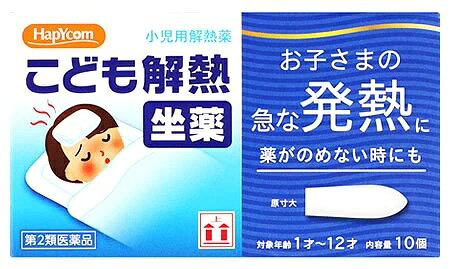 ※ご購入時の問診事項について、【購入不可】を選択されている場合は、 当店にて後ほどご注文のキャンセル手続きを取らせていただきます。 あらかじめご了承くださいませ。 【配送に関する注意事項】 ●お届けはヤマト運輸・メール便（ポスト投函）又は日本郵便のゆうパケット（ポスト投函）の使用となりますので、 お届けまでに1〜2週間のお時間頂く場合がございます。※配送業者はご指定頂けません。 ●配送中、箱潰れが発生する可能性がございます。あらかじめご了承ください。 ●決済方法として、代金引換はご利用頂けません。 ●日時指定、お届けの時間指定はご利用頂けません。 ●メール便配送不可の商品とご一緒にご注文の場合は、宅配便配送に変更となり、別途送料をいただきます。 ●商品が紛失、未着、破損した場合でも、補償の対象となりませんのでご注意ください。 【医薬品の使用期限】使用期限半年以上の商品を販売しております商品区分：第二類医薬品【商品詳細】◎お子さまの平熱は大人より高く、多少熱を出しても元気な場合もあります。しかし、高熱（一般に38度以上）の場合には、体力の消耗や熱性けいれんを招くおそれもあり、熱を下げることが大切です。◎キオフィーバは、直接腸から成分を吸収しますので、胃を痛めず、早く作用して、効果的に熱を下げます。【効能・効果】小児の発熱時の一時的な解熱夜間などの急な発熱に口からのみにくい時に（吐きやすい、食欲がない、せきがひどい等）【用法 用量】次の量を肛門内に挿入してください。年齢・・・1回量・・・1日使用回数1才未満・・・使用しない1〜2才・・・1/2〜1個・・・1日1回3〜5才・・・1個・・・1日1回6〜12才・・・1〜2個・・・1日1回1/2個を使用する場合斜めの線にそって、カッターナイフやハサミで切り、1個を使用する場合と同様の方法で使用してください。【成分】1個（950mg）中成分・・・分量アセトアミノフェン・・・100mg添加物としてハードファットを含む【使用方法】坐薬の使い方薬がすぐ出ないように、なるべく排便をすませてから使いましょう。先のとがった方から開いてください。お尻の奥まで差し込んでください。仰向けが挿入しやすい場合が多いです。挿入しにくい場合は、先だけをオリーブ油や水で濡らし、すべりやすくしてください。坐薬が外へ出てしまわないように、必ず数十秒間は指でそのまま押さえておいてください。【使用上の注意】してはいけないこと（守らないと現在の症状が悪化したり、副作用・事故が起こりやすくなります。）1．次の人は使用しないでください。（1）本剤又は本剤の成分によりアレルギー症状を起こしたことがある人。（2）本剤又は他の解熱鎮痛薬、かぜ薬を使用してぜんそくを起こしたことがある人。2．本剤を使用している間は、次のいずれの医薬品も使用しないでください。他の解熱鎮痛薬、かぜ薬、鎮静薬3．使用前後は飲酒しないでください。4．長期連用しないでください。相談すること1．次の人は使用前に医師、歯科医師、薬剤師又は登録販売者に相談してください。（1）医師又は歯科医師の治療を受けている人。（2）妊婦又は妊娠していると思われる人。（3）高齢者。（4）薬などによりアレルギー症状を起こしたことがある人。（5）次の診断を受けた人。心臓病、腎臓病、肝臓病、胃・十二指腸潰瘍2．使用後、次の症状があらわれた場合は副作用の可能性があるので、直ちに使用を中止し、この文書を持って医師、薬剤師又は登録販売者に相談してください。関係部位・・・症状皮膚・・・発疹・発赤、かゆみ消化器・・・吐き気・嘔吐、食欲不振精神神経系・・・めまいその他・・・過度の体温低下まれに下記の重篤な症状が起こることがあります。その場合は直ちに医師の診療を受けてください。症状の名称・・・症状ショック（アナフィラキシー）・・・使用後すぐに、皮膚のかゆみ、じんましん、声のかすれ、くしゃみ、のどのかゆみ、息苦しさ、動悸、意識の混濁等があらわれる。皮膚粘膜眼症候群（スティーブンス・ジョンソン症候群）、中毒性表皮壊死融解症、急性汎発性発疹性膿疱症・・・高熱、目の充血、目やに、唇のただれ、のどの痛み、皮膚の広範囲の発疹・発赤、赤くなった皮膚上に小さなブツブツ（小膿疱）が出る、全身がだるい、食欲がない等が持続したり、急激に悪化する。肝機能障害・・・発熱、かゆみ、発疹、黄疸（皮膚や白目が黄色くなる）、褐色尿、全身のだるさ、食欲不振等があらわれる。間質性肺炎・・・階段を上ったり、少し無理をしたりすると息切れがする・息苦しくなる、空せき、発熱等がみられ、これらが急にあらわれたり、持続したりする。ぜんそく・・・息をするときゼーゼー、ヒューヒューと鳴る、息苦しい等があらわれる。腎障害・・・尿量減少、発熱、発疹、全身のむくみ、全身のだるさ、関節痛（節々が痛む）、下痢等があらわれる。3．1回使用して症状がよくならない場合は使用を中止し、この文書を持って医師、歯科医師、薬剤師又は登録販売者に相談してください。【保管および取扱い上の注意】（1）直射日光の当たらない湿気の少ない30℃以下の涼しい所（冷蔵庫等）に、右図のように坐薬の先端を下に向け、立てて保管してください。（2）小児の手の届かない所に保管してください。（3）誤用をさけ、品質を保持するため、他の容器に入れ替えないでください。【原産国】日本【発売元、製造元、輸入元又は販売元】樋屋奇応丸株式会社お客様相談室TEL072-871-2990リニューアルに伴い、パッケージ・内容等予告なく変更する場合がございます。予めご了承ください。広告文責：株式会社ププレひまわり（084-920-2250）