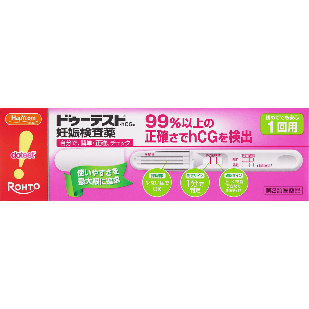※ご購入時の問診事項について、【購入不可】を選択されている場合は、 当店にて後ほどご注文のキャンセル手続きを取らせていただきます。 あらかじめご了承くださいませ。 【配送に関する注意事項】 ●お届けはヤマト運輸・メール便（ポスト投函）又は日本郵便のゆうパケット（ポスト投函）の使用となりますので、 お届けまでに1〜2週間のお時間頂く場合がございます。※配送業者はご指定頂けません。 ●配送中、箱潰れが発生する可能性がございます。あらかじめご了承ください。 ●決済方法として、代金引換はご利用頂けません。 ●日時指定、お届けの時間指定はご利用頂けません。 ●メール便配送不可の商品とご一緒にご注文の場合は、宅配便配送に変更となり、別途送料をいただきます。 ●商品が紛失、未着、破損した場合でも、補償の対象となりませんのでご注意ください。 【商品説明】妊娠の早期発見の重要性妊娠初期は胎児の脳や心臓などの諸器官が形成されるとても重要な時期であり、胎児が外からの影響を受けやすい時期でもあります。したがって、妊娠しているかどうかをできるだけ早く知り、栄養摂取や薬の使用に十分気をつけるとともに、飲酒、喫煙、風疹などの感染症や放射線照射などを避けることが、胎児の健全な発育と母体の健康のためにとても大切なのです。妊娠がわかるしくみ（検査の原理）妊娠すると、hCGと呼ばれるヒト絨毛性性腺刺激ホルモンが体内でつくられ、尿中に排泄されるようになります。ドゥーテスト・hCGaは金コロイドクロマト免疫測定法によって、この尿中のhCGを検出する妊娠検査用キットです。この検査薬は妊娠しているかどうかを補助的に検査するものであり、妊娠の確定診断を行うものではありません。【使用期限】使用期限半年以上の商品を販売しております【効果・効能】使用目的尿中のヒト絨毛性性腺刺激ホルモン（hCG）の検出（妊娠の検査）【成分・分量】テストスティック1本中成分・・・分量抗hCG・モノクローナル抗体（マウス）液・・・1μL金コロイド標識抗hCG・モノクローナル抗体（マウス）液・・・33μL【検出感度】50IU／L【用法・用量/使用方法】●検査ができる時期生理予定日のおおむね1週間後から検査できます。また、朝、昼、夜、どの時間帯の尿でも検査できます。＊検査のしかた朝、昼、夜、どの時間帯の尿でも検査できます。［検査の手順］個包装を検査直前に開封しテストスティックを取り出してください。1．キャップを後ろにつける2．尿を約2秒かける※5秒以上かけないでください。しっかり尿をキャッチするから、少ない尿量で検査可能！※紙コップ等を使用する場合は乾いた清潔なものを用い、採尿部全体が浸るように2秒以上つけてください。5秒以上はつけないでください。3．キャップをして、平らな所に置いて約1分待つ※テストスティックは傾けず、水平なところに置いてください。※10分を過ぎての判定は避けてください。＊判定のしかたスティック窓の確認部分にラインが出ていることを確認してください。（薄くても確認部分にラインが出ていれば正しく検査できています）○陽性【判定】部分に赤紫色の縦のラインが出たとき（薄くても判定部分に縦のラインが現れたら陽性です）・妊娠反応あり妊娠の反応が認められました。妊娠している可能性があります。できるだけ早く医師の診断を受けてください。○陰性【判定】部分に赤紫色の縦のラインが出なかったとき・妊娠反応なし今回の検査では妊娠反応は認められませんでした。しかし、その後生理が始まらない場合は、再検査をするかまたは医師に相談してください。【保管および取扱い上の注意】●小児の手の届かない所に保管してください。●直射日光をさけ、なるべく涼しい所に保管してください。●使用期限の過ぎたものは使用しないでください。●使用直前までテストスティックのアルミ袋は破らないでください。◆本品記載の使用法・使用上の注意をよくお読みの上ご使用下さい。【発売元、製造元、輸入元又は販売元】ロート製薬株式会社　大阪市生野区巽西1-8-1お問合わせ先電話：0120-373-610　受付時間：9:00-17:00（土、日、祝日を除く)広告文責：株式会社ププレひまわり（084-920-2250）