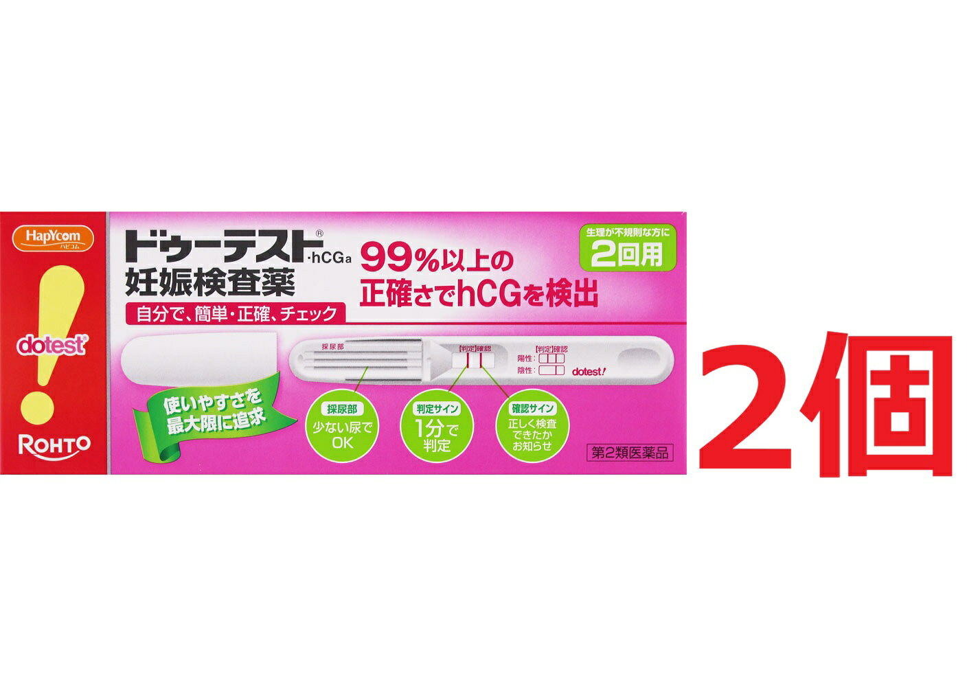 ※ご購入時の問診事項について、【購入不可】を選択されている場合は、 当店にて後ほどご注文のキャンセル手続きを取らせていただきます。 あらかじめご了承くださいませ。 【配送に関する注意事項】 ●お届けはヤマト運輸・メール便（ポスト投函）又は日本郵便のゆうパケット（ポスト投函）の使用となりますので、 お届けまでに1〜2週間のお時間頂く場合がございます。※配送業者はご指定頂けません。 ●配送中、箱潰れが発生する可能性がございます。あらかじめご了承ください。 ●決済方法として、代金引換はご利用頂けません。 ●日時指定、お届けの時間指定はご利用頂けません。 ●メール便配送不可の商品とご一緒にご注文の場合は、宅配便配送に変更となり、別途送料をいただきます。 ●商品が紛失、未着、破損した場合でも、補償の対象となりませんのでご注意ください。 【商品説明】妊娠の早期発見の重要性妊娠初期は胎児の脳や心臓などの諸器官が形成されるとても重要な時期であり、胎児が外からの影響を受けやすい時期でもあります。したがって、妊娠しているかどうかをできるだけ早く知り、栄養摂取や薬の使用に十分気をつけるとともに、飲酒、喫煙、風疹などの感染症や放射線照射などを避けることが、胎児の健全な発育と母体の健康のためにとても大切なのです。妊娠がわかるしくみ（検査の原理）妊娠すると、hCGと呼ばれるヒト絨毛性性腺刺激ホルモンが体内でつくられ、尿中に排泄されるようになります。ドゥーテスト・hCGaは金コロイドクロマト免疫測定法によって、この尿中のhCGを検出する妊娠検査用キットです。この検査薬は妊娠しているかどうかを補助的に検査するものであり、妊娠の確定診断を行うものではありません。【使用期限】使用期限半年以上の商品を販売しております【効果・効能】使用目的尿中のヒト絨毛性性腺刺激ホルモン（hCG）の検出（妊娠の検査）【成分・分量】テストスティック1本中成分・・・分量抗hCG・モノクローナル抗体（マウス）液・・・1μL金コロイド標識抗hCG・モノクローナル抗体（マウス）液・・・33μL【検出感度】50IU／L【用法・用量/使用方法】●検査ができる時期生理予定日のおおむね1週間後から検査できます。また、朝、昼、夜、どの時間帯の尿でも検査できます。＊検査のしかた朝、昼、夜、どの時間帯の尿でも検査できます。［検査の手順］個包装を検査直前に開封しテストスティックを取り出してください。1．キャップを後ろにつける2．尿を約2秒かける※5秒以上かけないでください。しっかり尿をキャッチするから、少ない尿量で検査可能！※紙コップ等を使用する場合は乾いた清潔なものを用い、採尿部全体が浸るように2秒以上つけてください。5秒以上はつけないでください。3．キャップをして、平らな所に置いて約1分待つ※テストスティックは傾けず、水平なところに置いてください。※10分を過ぎての判定は避けてください。＊判定のしかたスティック窓の確認部分にラインが出ていることを確認してください。（薄くても確認部分にラインが出ていれば正しく検査できています）○陽性【判定】部分に赤紫色の縦のラインが出たとき（薄くても判定部分に縦のラインが現れたら陽性です）・妊娠反応あり妊娠の反応が認められました。妊娠している可能性があります。できるだけ早く医師の診断を受けてください。○陰性【判定】部分に赤紫色の縦のラインが出なかったとき・妊娠反応なし今回の検査では妊娠反応は認められませんでした。しかし、その後生理が始まらない場合は、再検査をするかまたは医師に相談してください。【保管および取扱い上の注意】●小児の手の届かない所に保管してください。●直射日光をさけ、なるべく涼しい所に保管してください。●使用期限の過ぎたものは使用しないでください。●使用直前までテストスティックのアルミ袋は破らないでください。◆本品記載の使用法・使用上の注意をよくお読みの上ご使用下さい。【発売元、製造元、輸入元又は販売元】ロート製薬株式会社　大阪市生野区巽西1-8-1お問合わせ先電話：0120-373-610　受付時間：9:00-17:00（土、日、祝日を除く)広告文責：株式会社ププレひまわり（084-920-2250）