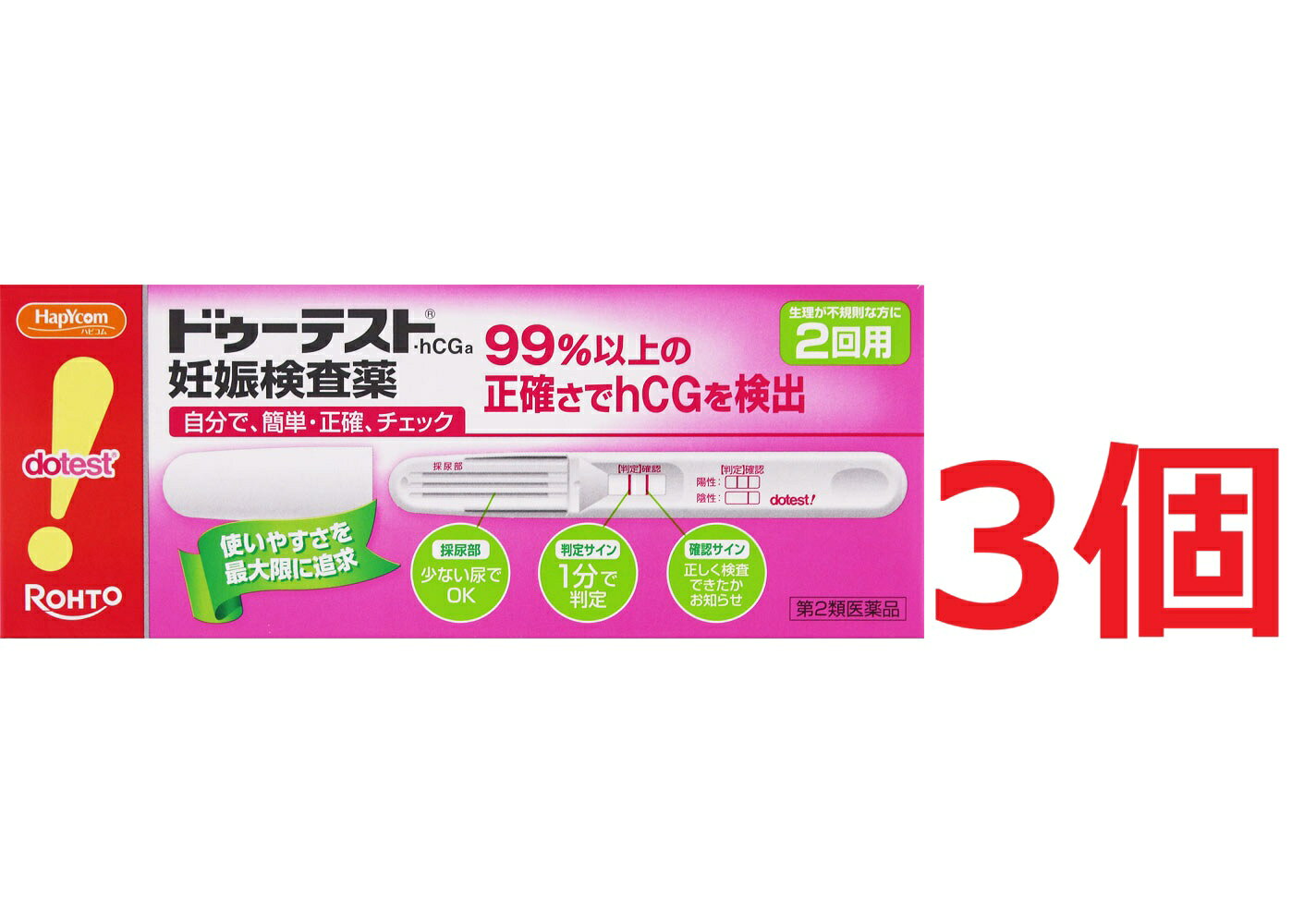 ※ご購入時の問診事項について、【購入不可】を選択されている場合は、 当店にて後ほどご注文のキャンセル手続きを取らせていただきます。 あらかじめご了承くださいませ。 【配送に関する注意事項】 ●お届けはヤマト運輸・メール便（ポスト投函）又は日本郵便のゆうパケット（ポスト投函）の使用となりますので、 お届けまでに1〜2週間のお時間頂く場合がございます。※配送業者はご指定頂けません。 ●配送中、箱潰れが発生する可能性がございます。あらかじめご了承ください。 ●決済方法として、代金引換はご利用頂けません。 ●日時指定、お届けの時間指定はご利用頂けません。 ●メール便配送不可の商品とご一緒にご注文の場合は、宅配便配送に変更となり、別途送料をいただきます。 ●商品が紛失、未着、破損した場合でも、補償の対象となりませんのでご注意ください。 【商品説明】妊娠の早期発見の重要性妊娠初期は胎児の脳や心臓などの諸器官が形成されるとても重要な時期であり、胎児が外からの影響を受けやすい時期でもあります。したがって、妊娠しているかどうかをできるだけ早く知り、栄養摂取や薬の使用に十分気をつけるとともに、飲酒、喫煙、風疹などの感染症や放射線照射などを避けることが、胎児の健全な発育と母体の健康のためにとても大切なのです。妊娠がわかるしくみ（検査の原理）妊娠すると、hCGと呼ばれるヒト絨毛性性腺刺激ホルモンが体内でつくられ、尿中に排泄されるようになります。ドゥーテスト・hCGaは金コロイドクロマト免疫測定法によって、この尿中のhCGを検出する妊娠検査用キットです。この検査薬は妊娠しているかどうかを補助的に検査するものであり、妊娠の確定診断を行うものではありません。【使用期限】使用期限半年以上の商品を販売しております【効果・効能】使用目的尿中のヒト絨毛性性腺刺激ホルモン（hCG）の検出（妊娠の検査）【成分・分量】テストスティック1本中成分・・・分量抗hCG・モノクローナル抗体（マウス）液・・・1μL金コロイド標識抗hCG・モノクローナル抗体（マウス）液・・・33μL【検出感度】50IU／L【用法・用量/使用方法】●検査ができる時期生理予定日のおおむね1週間後から検査できます。また、朝、昼、夜、どの時間帯の尿でも検査できます。＊検査のしかた朝、昼、夜、どの時間帯の尿でも検査できます。［検査の手順］個包装を検査直前に開封しテストスティックを取り出してください。1．キャップを後ろにつける2．尿を約2秒かける※5秒以上かけないでください。しっかり尿をキャッチするから、少ない尿量で検査可能！※紙コップ等を使用する場合は乾いた清潔なものを用い、採尿部全体が浸るように2秒以上つけてください。5秒以上はつけないでください。3．キャップをして、平らな所に置いて約1分待つ※テストスティックは傾けず、水平なところに置いてください。※10分を過ぎての判定は避けてください。＊判定のしかたスティック窓の確認部分にラインが出ていることを確認してください。（薄くても確認部分にラインが出ていれば正しく検査できています）○陽性【判定】部分に赤紫色の縦のラインが出たとき（薄くても判定部分に縦のラインが現れたら陽性です）・妊娠反応あり妊娠の反応が認められました。妊娠している可能性があります。できるだけ早く医師の診断を受けてください。○陰性【判定】部分に赤紫色の縦のラインが出なかったとき・妊娠反応なし今回の検査では妊娠反応は認められませんでした。しかし、その後生理が始まらない場合は、再検査をするかまたは医師に相談してください。【保管および取扱い上の注意】●小児の手の届かない所に保管してください。●直射日光をさけ、なるべく涼しい所に保管してください。●使用期限の過ぎたものは使用しないでください。●使用直前までテストスティックのアルミ袋は破らないでください。◆本品記載の使用法・使用上の注意をよくお読みの上ご使用下さい。【発売元、製造元、輸入元又は販売元】ロート製薬株式会社　大阪市生野区巽西1-8-1お問合わせ先電話：0120-373-610　受付時間：9:00-17:00（土、日、祝日を除く)広告文責：株式会社ププレひまわり（084-920-2250）