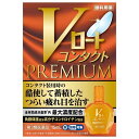 ☆メール便・送料無料☆数量限定!【第3類医薬品】Vロートコンタクトプレミアム 15mL