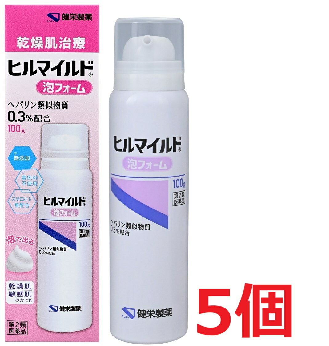 楽天市場】ヒルマイルド セットの通販