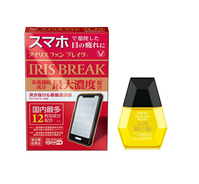 ※ご購入時の問診事項について、【購入不可】を選択されている場合は、 当店にて後ほどご注文のキャンセル手続きを取らせていただきます。 あらかじめご了承くださいませ。 【配送に関する注意事項】 ●お届けはヤマト運輸・メール便（ポスト投函）又は日本郵便のゆうパケット（ポスト投函）の使用となりますので、 お届けまでに1〜2週間のお時間頂く場合がございます。※配送業者はご指定頂けません。 ●配送中、箱潰れが発生する可能性がございます。あらかじめご了承ください。 ●決済方法として、代金引換はご利用頂けません。 ●日時指定、お届けの時間指定はご利用頂けません。 ●メール便配送不可の商品とご一緒にご注文の場合は、宅配便配送に変更となり、別途送料をいただきます。 ●商品が紛失、未着、破損した場合でも、補償の対象となりませんのでご注意ください。 【医薬品の使用期限】使用期限半年以上の商品を販売しております商品区分：第二類医薬品【商品詳細】●現代人のスマートフォンによる目の疲れは、近くにピントを合わせ続けることで毛様体筋が縮み続け、更に至近距距離から光を浴び続けたり、画面を上下左右に細かく目を動かし続けたりすることで引き超こされます。●アイリスフォンプレイクTは、長時間作業による光ダメージからくる目の疲れ、炎症を改善します。●ピント調節機能改善成分を基準肉最大濃度配合※1。突き抜ける最強※2清涼感で爽快クール。●国内最多※3となる12種類の有効成分配合。※1 一般用眼科用薬製造販売承認基準肉最大濃度配合※2 アイリスシリーズ肉で※3 一般用眼科用薬製造販売承認基準内最多有効成分数配合承認基準とは、厚生労働省が承認事務の効率化を図るために定めた医薬品の範囲のこと【効能 効果】紫外線その他の光線による眼炎(雪目など)、目の疲れ、結膜充血、日のかゆみ、眼病予防(水泳のあと、ほこりや汗が目に入ったときなど)、眼瞼炎(まぶたのただれ)、目のかすみ(目やにの多いときなど)、ハードコンタクトレンズを装着しているときの不快感【用法 用量】1日5〜6回、1回2〜3滴点眼してください。★注意(1)定められた用法・用量を厳守してください。(2)過度に使用すると、異常なまぶしさを感じたり、かえって充血を招くことがあります。(3)小児に使用させる場合には、保護者の指導監督のもとに使用させてください。(4)容器の先をまぶた、まつ毛にふれさせないでください。また、混濁したものは使用しないでください。(5)ソフトコンタクトレンズを装着したまま使用しないでください。(6)点眼用にのみ使用してください【成分】成分：分量ネオスチグミンメチル硫酸塩：0.005％タウリン：1％L-アスパラギン酸カリウム：0.9％ピリドキシン塩酸塩(ビタミンB6)：0.05％パンテノール：0.05％酢酸d-α-トコフェロール(天然型ビタミンE)：0.01％イプシロン-アミノカプロン酸：1％ベルベリン塩化物水和物：0.015％グリチルリチン酸二カリウム：0.1％塩酸テトラヒドロゾリン：0.01％クロルフェニラミンマレイン酸塩：0.03％コンドロイチン硫酸エステルナトリウム：0.05％添加物：ポリオキシエチレン硬化ヒマシ油、ポリソルベート80、ユーカリ油、l-メントール、エデト酸Na、ホウ酸、ベンザルコニウム塩化物、pH調節剤★注意本剤の点眼後、口中に甘みを感じることがありますが、これは有効成分のグリチルリチン酸二カリウムによるものですから、こ心配ありません。【注意事項】★使用上の注意相談すること1.次の人は使用前に医師、薬剤師又は登録販売者に相談してください(1)医師の治療を受けている人(2)薬などによりアレルギー症状を起こしたことがある人(3)次の症状がある人はげしい目の痛み(4)次の診断を受けた人緑内障2.使用後、次の症状があらわれた場合は副作用の可能性があるので、直ちに使用を中止し、この説明書を持って医師、薬剤師又は登録販売者に相談してください皮膚：発疹・発赤、かゆみ目：充血、かゆみ、はれ、しみて痛い3.次の場合は使用を中止し、この説明書を持って医師、薬剤師又は登録販売者に相談してください(1)目のかすみが改善されない場合(2)5-6日間使用しても症状がよくならない場合★保管及び取扱い上の注意(1)直射日光の当たらない涼しい所に密栓して保管してください(2)小児の手の届かない所に保管してください(3)他の容器に入れ替えないでください(誤用の原因になったり品質が変わることがあります)(4)他の人と共用しないでください(5)車のダッシュボード等高温下に放置しないでください(容器の変形や薬液の品質が劣化することがあります)(6)点眼中に薬液がこぼれ衣服などが着色したらすぐに水洗いしてください(本剤の黄色は成分のベルベリン塩化物水和物によるものです)(7)使用期限を過ぎた製品は使用しないでください。なお、使用期限内であっても、開封後はなるべくはやく使用してください(品質保持のため)(8)保存の状態によっては、成分の結晶が容器の先やキャップの内側につくことがあります。その場合は、清潔なガーゼなどで軽くふきとって使用してください★目薬をさす時の注意と正しいさし方・キャップの開閉方法：必ずキャップを上に向けて開閉してください(1)開け方：容器の側面をもちキャップをひねる(2)閉め方：音がするまでキャップをまっすぐ押す容器の広い部分をもって開閉すると、薬液が飛び出すことがあります・注意：容器の先がまぶたやまつ毛にふれると、目やにや雑菌等のため、薬液が汚染又は混濁することがありますので注意してください・正しいさし方：手をよく洗い、目に直接指がふれないようにしてくださいやや上を向いて指で下まぶたをさげ、まぶたの裏側にしずくを落としてください容器の先が目やまつ毛にふれないように【原産国】日本【発売元、製造元、輸入元又は販売元】大正製薬リニューアルに伴い、パッケージ・内容等予告なく変更する場合がございます。予めご了承ください。広告文責：株式会社ププレひまわり（084-920-2250）