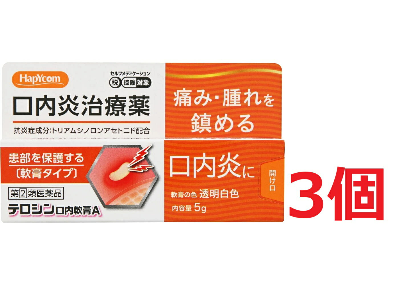 ※ご購入時の問診事項について、【購入不可】を選択されている場合は、 当店にて後ほどご注文のキャンセル手続きを取らせていただきます。 あらかじめご了承くださいませ。 【配送に関する注意事項】 ●お届けはヤマト運輸・メール便（ポスト投函）又は日本郵便のゆうパケット（ポスト投函）の使用となりますので、 お届けまでに1〜2週間のお時間頂く場合がございます。※配送業者はご指定頂けません。 ●配送中、箱潰れが発生する可能性がございます。あらかじめご了承ください。 ●決済方法として、代金引換はご利用頂けません。 ●日時指定、お届けの時間指定はご利用頂けません。 ●メール便配送不可の商品とご一緒にご注文の場合は、宅配便配送に変更となり、別途送料をいただきます。 ●商品が紛失、未着、破損した場合でも、補償の対象となりませんのでご注意ください。 【医薬品の使用期限】使用期限半年以上の商品を販売しております商品区分：指定第二類医薬品【商品詳細】口内炎治療薬●本剤は口腔粘膜への優れた付着力があり、患部を保護するとともに、抗炎症作用により患部の炎症を抑え、口内炎やそれに伴う痛みなどを改善します。●「口内炎（アフタ性）」とは頬の内側や舌、唇の裏側などに、周りが赤っぽく、中央部が浅くくぼんだ白っぽい円形の痛みを伴う浅い小さな潰瘍（直径10mm未満）が1〜数個できた炎症の総称です。その原因は明確ではありませんが、ストレス、疲労、あるいは偏った栄養摂取が関与すると言われています。【効能 効果】口内炎（アフタ性）本剤が対象とする「口内炎（アフタ性）」は、頬の内側や舌、唇の裏側などに、周りが赤っぽく、中央部が浅くくぼんだ白っぽい円形の痛みを伴う浅い小さな潰瘍（直径10mm未満）が1〜数個できた炎症の総称です。【用法 用量】＜用法・用量＞1日1〜数回、適量を患部に塗布してください。使用量の目安1患部に、1回約3mm（米粒大）をチューブから取り患部に塗布する。【成分】100g中成分・・・分量・・・作用トリアムシノロンアセトニド・・・100mg・・・患部の炎症を鎮め、口内炎を改善します。添加物として、カルメロースナトリウム、キシリトール、プルラン、ゲル化炭化水素を含有します。【使用方法】1．よく手を洗い指先を清潔にしましょう。2．口の中をすすいできれいにして、患部の水分・だ液などを軽く拭き取ってください。（患部が乾きすぎると軟膏がつきにくくなりますので、注意してください）3．薬を乾いた指先にとり、鏡などをみて患部のまわりからおおうようにつけます。つけた後、舌でさぐらないようにして、しばらくは食べ物・飲み物はひかえましょう。（食後やおやすみ前につけるのがよいでしょう）【原産国】日本【発売元、製造元、輸入元又は販売元】小林薬品工業リニューアルに伴い、パッケージ・内容等予告なく変更する場合がございます。予めご了承ください。広告文責：株式会社ププレひまわり（084-920-2250）