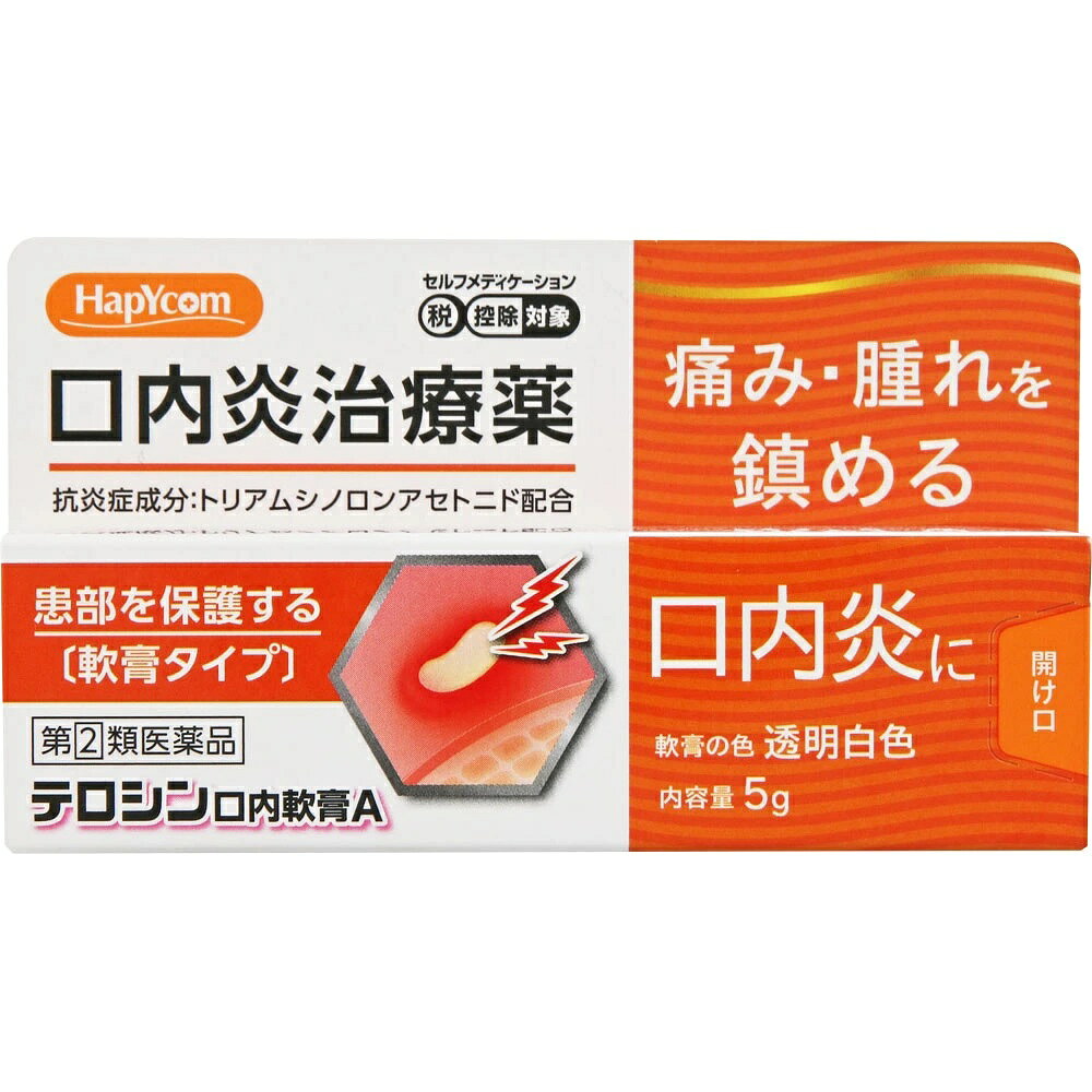 ※ご購入時の問診事項について、【購入不可】を選択されている場合は、 当店にて後ほどご注文のキャンセル手続きを取らせていただきます。 あらかじめご了承くださいませ。 【配送に関する注意事項】 ●お届けはヤマト運輸・メール便（ポスト投函）又は日本郵便のゆうパケット（ポスト投函）の使用となりますので、 お届けまでに1〜2週間のお時間頂く場合がございます。※配送業者はご指定頂けません。 ●配送中、箱潰れが発生する可能性がございます。あらかじめご了承ください。 ●決済方法として、代金引換はご利用頂けません。 ●日時指定、お届けの時間指定はご利用頂けません。 ●メール便配送不可の商品とご一緒にご注文の場合は、宅配便配送に変更となり、別途送料をいただきます。 ●商品が紛失、未着、破損した場合でも、補償の対象となりませんのでご注意ください。 【医薬品の使用期限】使用期限半年以上の商品を販売しております商品区分：指定第二類医薬品【商品詳細】口内炎治療薬●本剤は口腔粘膜への優れた付着力があり、患部を保護するとともに、抗炎症作用により患部の炎症を抑え、口内炎やそれに伴う痛みなどを改善します。●「口内炎（アフタ性）」とは頬の内側や舌、唇の裏側などに、周りが赤っぽく、中央部が浅くくぼんだ白っぽい円形の痛みを伴う浅い小さな潰瘍（直径10mm未満）が1〜数個できた炎症の総称です。その原因は明確ではありませんが、ストレス、疲労、あるいは偏った栄養摂取が関与すると言われています。【効能 効果】口内炎（アフタ性）本剤が対象とする「口内炎（アフタ性）」は、頬の内側や舌、唇の裏側などに、周りが赤っぽく、中央部が浅くくぼんだ白っぽい円形の痛みを伴う浅い小さな潰瘍（直径10mm未満）が1〜数個できた炎症の総称です。【用法 用量】＜用法・用量＞1日1〜数回、適量を患部に塗布してください。使用量の目安1患部に、1回約3mm（米粒大）をチューブから取り患部に塗布する。【成分】100g中成分・・・分量・・・作用トリアムシノロンアセトニド・・・100mg・・・患部の炎症を鎮め、口内炎を改善します。添加物として、カルメロースナトリウム、キシリトール、プルラン、ゲル化炭化水素を含有します。【使用方法】1．よく手を洗い指先を清潔にしましょう。2．口の中をすすいできれいにして、患部の水分・だ液などを軽く拭き取ってください。（患部が乾きすぎると軟膏がつきにくくなりますので、注意してください）3．薬を乾いた指先にとり、鏡などをみて患部のまわりからおおうようにつけます。つけた後、舌でさぐらないようにして、しばらくは食べ物・飲み物はひかえましょう。（食後やおやすみ前につけるのがよいでしょう）【原産国】日本【発売元、製造元、輸入元又は販売元】小林薬品工業リニューアルに伴い、パッケージ・内容等予告なく変更する場合がございます。予めご了承ください。広告文責：株式会社ププレひまわり（084-920-2250）