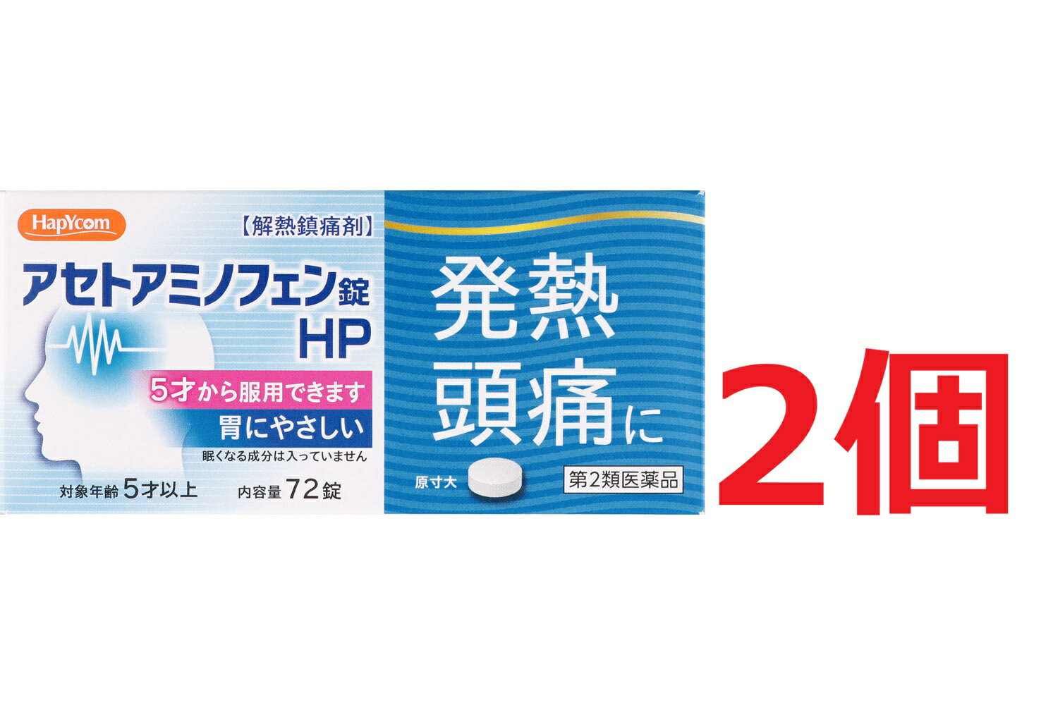 ※ご購入時の問診事項について、【購入不可】を選択されている場合は、 当店にて後ほどご注文のキャンセル手続きを取らせていただきます。 あらかじめご了承くださいませ。 【配送に関する注意事項】 ●お届けはヤマト運輸・メール便（ポスト投函）又は日本郵便のゆうパケット（ポスト投函）の使用となりますので、 お届けまでに1〜2週間のお時間頂く場合がございます。※配送業者はご指定頂けません。 ●配送中、箱潰れが発生する可能性がございます。あらかじめご了承ください。 ●決済方法として、代金引換はご利用頂けません。 ●日時指定、お届けの時間指定はご利用頂けません。 ●メール便配送不可の商品とご一緒にご注文の場合は、宅配便配送に変更となり、別途送料をいただきます。 ●商品が紛失、未着、破損した場合でも、補償の対象となりませんのでご注意ください。 【使用期限】使用期限半年以上の商品を販売しております【商品説明】解熱鎮痛薬アセトアミノフェン錠HPは、熱や痛みの司令塔である脳の体温調節中枢や痛みを伝える神経に作用し、発熱や頭痛を効果的に抑えるアセトアミノフェンの錠剤です。胃を守るプロスタグランジンにはほとんど影響しないので、胃にやさしく、また眠くなる成分は含まれておりません。5才のお子様から大人まで幅広くお使いいただけます。【効果・効能】○頭痛・月経痛（生理痛）・歯痛・抜歯後の疼痛・咽喉痛・耳痛・関節痛・神経痛・腰痛・筋肉痛・肩こり痛・打撲痛・骨折痛・ねんざ痛・外傷痛の鎮痛○悪寒・発熱時の解熱【成分】9錠中成分・・・分量アセトアミノフェン・・・900mg添加物：ヒドロキシプロピルセルロース、ステアリン酸Mg、無水ケイ酸、セルロース【用法・用量】次の量を、水又はぬるま湯で服用してください。年齢・・・1回量・・・1日服用回数成人（15才以上）・・・3錠・・・1日3回を限度とし、なるべく空腹時をさけて服用してください。服用間隔は4時間以上おいてください。11才〜14才・・・2錠・・・1日3回を限度とし、なるべく空腹時をさけて服用してください。服用間隔は4時間以上おいてください。5才〜10才・・・1錠・・・1日3回を限度とし、なるべく空腹時をさけて服用してください。服用間隔は4時間以上おいてください。5才未満・・・服用しない【原産国】日本【保管及び取扱い上の注意】（1）直射日光の当たらない湿気の少ない涼しい所に保管してください。（2）小児の手の届かない所に保管してください。（3）他の容器に入れ替えないでください（誤用の原因になったり品質が変わります。）。（4）使用期限をすぎた製品は服用しないでください。【発売元、製造元、輸入元又は販売元】小林薬品工業株式会社 お客様相談室TEL0120-584-419電話受付時間10時〜16時（土、日、祝日を除く）広告文責：株式会社ププレひまわり（084-920-2250）