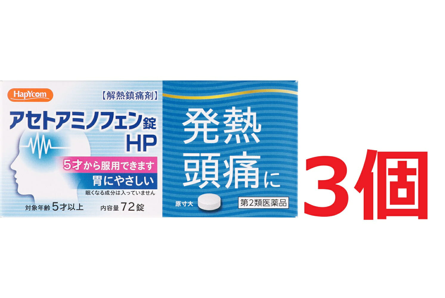 ※ご購入時の問診事項について、【購入不可】を選択されている場合は、 当店にて後ほどご注文のキャンセル手続きを取らせていただきます。 あらかじめご了承くださいませ。 【配送に関する注意事項】 ●お届けはヤマト運輸・メール便（ポスト投函）又は日本郵便のゆうパケット（ポスト投函）の使用となりますので、 お届けまでに1〜2週間のお時間頂く場合がございます。※配送業者はご指定頂けません。 ●配送中、箱潰れが発生する可能性がございます。あらかじめご了承ください。 ●決済方法として、代金引換はご利用頂けません。 ●日時指定、お届けの時間指定はご利用頂けません。 ●メール便配送不可の商品とご一緒にご注文の場合は、宅配便配送に変更となり、別途送料をいただきます。 ●商品が紛失、未着、破損した場合でも、補償の対象となりませんのでご注意ください。 【使用期限】使用期限半年以上の商品を販売しております【商品説明】解熱鎮痛薬アセトアミノフェン錠HPは、熱や痛みの司令塔である脳の体温調節中枢や痛みを伝える神経に作用し、発熱や頭痛を効果的に抑えるアセトアミノフェンの錠剤です。胃を守るプロスタグランジンにはほとんど影響しないので、胃にやさしく、また眠くなる成分は含まれておりません。5才のお子様から大人まで幅広くお使いいただけます。【効果・効能】○頭痛・月経痛（生理痛）・歯痛・抜歯後の疼痛・咽喉痛・耳痛・関節痛・神経痛・腰痛・筋肉痛・肩こり痛・打撲痛・骨折痛・ねんざ痛・外傷痛の鎮痛○悪寒・発熱時の解熱【成分】9錠中成分・・・分量アセトアミノフェン・・・900mg添加物：ヒドロキシプロピルセルロース、ステアリン酸Mg、無水ケイ酸、セルロース【用法・用量】次の量を、水又はぬるま湯で服用してください。年齢・・・1回量・・・1日服用回数成人（15才以上）・・・3錠・・・1日3回を限度とし、なるべく空腹時をさけて服用してください。服用間隔は4時間以上おいてください。11才〜14才・・・2錠・・・1日3回を限度とし、なるべく空腹時をさけて服用してください。服用間隔は4時間以上おいてください。5才〜10才・・・1錠・・・1日3回を限度とし、なるべく空腹時をさけて服用してください。服用間隔は4時間以上おいてください。5才未満・・・服用しない【原産国】日本【保管及び取扱い上の注意】（1）直射日光の当たらない湿気の少ない涼しい所に保管してください。（2）小児の手の届かない所に保管してください。（3）他の容器に入れ替えないでください（誤用の原因になったり品質が変わります。）。（4）使用期限をすぎた製品は服用しないでください。【発売元、製造元、輸入元又は販売元】小林薬品工業株式会社 お客様相談室TEL0120-584-419電話受付時間10時〜16時（土、日、祝日を除く）広告文責：株式会社ププレひまわり（084-920-2250）