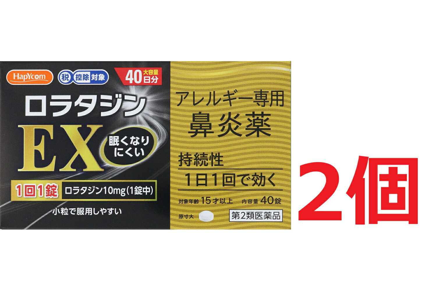 ※ご購入時の問診事項について、【購入不可】を選択されている場合は、 当店にて後ほどご注文のキャンセル手続きを取らせていただきます。 あらかじめご了承くださいませ。 【配送に関する注意事項】 ●お届けはヤマト運輸・メール便（ポスト投函）又は日本郵便のゆうパケット（ポスト投函）の使用となりますので、 お届けまでに1〜2週間のお時間頂く場合がございます。※配送業者はご指定頂けません。 ●配送中、箱潰れが発生する可能性がございます。あらかじめご了承ください。 ●決済方法として、代金引換はご利用頂けません。 ●日時指定、お届けの時間指定はご利用頂けません。 ●メール便配送不可の商品とご一緒にご注文の場合は、宅配便配送に変更となり、別途送料をいただきます。 ●商品が紛失、未着、破損した場合でも、補償の対象となりませんのでご注意ください。 【使用期限】使用期限半年以上の商品を販売しております【商品説明】ロラタジンEXは、花粉、ハウスダストなどによる鼻のアレルギー症状の緩和にすぐれた効果を発揮するアレルギー専用鼻炎薬です。眠くなりにくく、口のかわきも少ない第2世代抗ヒスタミン成分「ロラタジン」のお薬です。1日1回1錠の服用で、鼻みず、鼻づまり、くしゃみの症状に効き目が長持ちします。【効果・効能】花粉、ハウスダスト（室内塵）などによる次のような鼻のアレルギー症状の緩和：鼻みず、鼻づまり、くしゃみ【成分】1錠中成分・・・分量・・・作用ロラタジン・・・10mg・・・抗ヒスタミン剤。アレルギー性の鼻炎に効果があります。添加物：ステアリン酸Mg、トウモロコシデンプン、無水ケイ酸、乳糖水和物、セルロース【用法・用量】次の量を、食後に水又はぬるま湯で服用してください。なお、毎回同じ時間帯に服用してください。年齢・・・1回量・・・1日服用回数成人（15才以上）・・・1錠・・・1日1回（毎回同じ時間帯）15才未満・・・服用しない【原産国】日本【保管及び取扱い上の注意】（1）直射日光の当たらない湿気の少ない涼しい所に保管してください。（2）小児の手の届かない所に保管してください。（3）他の容器に入れ替えないでください（誤用の原因になったり品質が変わります。）。（4）使用期限をすぎた製品は服用しないでください。【注意事項】してはいけないこと（守らないと現在の症状が悪化したり、副作用・事故が起こりやすくなる）1．次の人は服用しないこと（1）本剤又は本剤の成分によりアレルギー症状を起こしたことがある人。（2）15才未満の小児。2．本剤を服用している間は、次のいずれの医薬品も使用しないこと他のアレルギー用薬（皮膚疾患用薬、鼻炎用内服薬を含む）、抗ヒスタミン剤を含有する内服薬等（かぜ薬、鎮咳去痰薬、乗物酔い薬、催眠鎮静薬等）、エリスロマイシン、シメチジン3．授乳中の人は本剤を服用しないか、本剤を服用する場合は授乳を避けること4．服用前後は飲酒しないこと相談すること1．次の人は服用前に医師、薬剤師又は登録販売者に相談すること（1）医師の治療を受けている人。（2）次の診断を受けた人。肝臓病、腎臓病、てんかん（3）アレルギー性鼻炎か、かぜなど他の原因によるものかわからない人。（4）気管支ぜんそく、アトピー性皮膚炎などの他のアレルギー疾患の診断を受けたことがある人。（5）妊婦又は妊娠していると思われる人。（6）高齢者。（7）薬などによりアレルギー症状を起こしたことがある人。2．服用後、次の症状があらわれた場合は副作用の可能性があるので、直ちに服用を中止し、この文書を持って医師、薬剤師又は登録販売者に相談すること関係部位・・・症状皮膚・・・発疹、かゆみ、じんましん、皮膚が赤くなる、脱毛呼吸器・・・のどの痛み、鼻の乾燥感消化器・・・吐き気、嘔吐、腹痛、口唇の乾燥、口内炎、胃炎精神神経系・・・倦怠感、めまい、頭痛循環器・・・動悸、頻脈その他・・・眼球の乾燥、耳なり、難聴、ほてり、浮腫（顔・手足）、味覚異常、月経不順、胸部不快感、不正子宮出血、胸痛、尿閉まれに下記の重篤な症状が起こることがある。その場合は直ちに医師の診療を受けること。症状の名称・・・症状ショック（アナフィラキシー）・・・服用後すぐに、皮膚のかゆみ、じんましん、声のかすれ、くしゃみ、のどのかゆみ、息苦しさ、動悸、意識の混濁などがあらわれる。てんかん・・・（てんかん発作既往歴のある人） 筋肉の突っ張りや震え、意識障害、発作前の記憶がない。けいれん・・・筋肉の発作的な収縮があらわれる。肝機能障害・・・発熱、かゆみ、発疹、黄疸（皮膚や白目が黄色くなる）、褐色尿、全身のだるさ、食欲不振などがあらわれる。3．服用後、次の症状があらわれることがあるので、このような症状の持続又は増強がみられた場合には、服用を中止し、この文書を持って医師、薬剤師又は登録販売者に相談すること口のかわき、便秘、下痢、眠気【発売元、製造元、輸入元又は販売元】小林薬品工業株式会社 お客様相談室TEL0120-584-419電話受付時間10時〜16時（土、日、祝日を除く）広告文責：株式会社ププレひまわり（084-920-2250）
