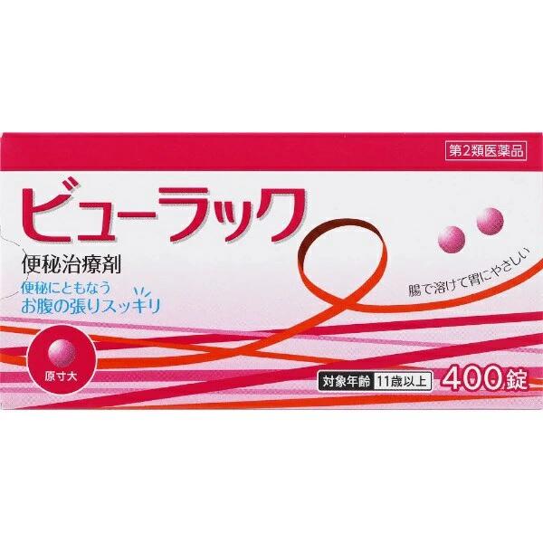 ※ご購入時の問診事項について、【購入不可】を選択されている場合は、 当店にて後ほどご注文のキャンセル手続きを取らせていただきます。 あらかじめご了承くださいませ。 【使用期限】使用期限半年以上の商品を販売しております【商品説明】食生活の欧米化に伴い、便秘で悩んでいる方が増えています。ビューラックAは結腸粘膜に直接作用する刺激性下剤で、大腸の蠕動（ぜんどう）運動を促進し、おやすみ前に服用することにより、翌朝にはおだやかなお通じが期待できる便秘薬です。【使用上の注意】してはいけないこと（守らないと現在の症状が悪化したり、副作用が起こりやすくなります）1．本剤を服用している間は、次の医薬品を服用しないでください。他の瀉下薬（下剤）2．大量に服用しないでください。相談すること1．次の人は服用前に医師、薬剤師または登録販売者に相談してください。（1）医師の治療を受けている人。（2）妊婦または妊娠していると思われる人。（3）次の症状のある人。はげしい腹痛、吐き気・嘔吐2．服用後、次の症状があらわれた場合は副作用の可能性があるので、直ちに服用を中止し、この添付文書を持って医師、薬剤師または登録販売者に相談してください。関係部位・・・症状消化器・・・はげしい腹痛、吐き気・嘔吐3．服用後、次の症状があらわれることがあるので、このような症状の持続または増強が見られた場合には、服用を中止し、医師、薬剤師または登録販売者に相談してください。下痢4．1週間位服用しても症状がよくならない場合は服用を中止し、この添付文書を持って医師、薬剤師または登録販売者に相談してください。【成分・分量】1日量（3錠）中成分・・・分量ビサコジル〔2-（4，4’-ジアセトキシジフェニルメチル）ピリジン〕・・・15mg添加物として、乳糖水和物、セルロース、クロスポビドン、メタクリル酸コポリマーS、メタクリル酸コポリマーLD、ラウリル硫酸ナトリウム、ポリソルベート80、ヒプロメロース、クエン酸トリエチル、タルク、白糖、アラビアゴム、酸化チタン、マクロゴール、ポビドン、カルナウバロウ、ステアリン酸マグネシウム、赤色3号を含有します。【効能・効果】便秘便秘に伴う次の症状の緩和：頭重、のぼせ、肌あれ、吹出物、食欲不振（食欲減退）、腹部膨満、腸内異常醗酵、痔【用法・容量】次の1回量を就寝前に水またはお湯でかまずに服用してください。ただし、初回は最小量を用い、便通の具合や状態をみながら少しずつ増量または減量してください。年齢・・・1回量・・・1日服用回数成人（15歳以上）・・・2〜3錠・・・1回11歳以上15歳未満・・・1〜2錠・・・1回11歳未満の小児・・・服用しない用法・用量に関する注意（1）定められた用法・用量を厳守してください。（2）本剤は強い作用の便秘薬ですので服用には十分ご注意ください。（3）小児に服用させる場合には、保護者の指導監督のもとに服用させてください。（4）本剤は腸溶錠ですので、錠剤をかんだり、割ったり、つぶしたりせずにそのまま服用してください。（5）空腹時に服用してください。（6）制酸剤や牛乳をのんでから1時間以内は服用しないでください。（7）錠剤の取り出し方右図のように錠剤の入っているPTPシートの凸部を指先で強く押して裏面のアルミ箔を破り、取り出してお飲みください。（誤ってそのまま飲み込んだりすると食道粘膜に突き刺さる等思わぬ事故につながります。）【保管及び取り扱い上の注意】（1）直射日光の当たらない湿気の少ない涼しい所に保管してください。（2）小児の手の届かない所に保管してください。（3）誤用をさけ、品質を保持するために他の容器に入れかえないでください。【販売元】皇漢堂製薬株式会社兵庫県尼崎市長洲本通2丁目8番27号【商品区分】第2類医薬品【使用期限】使用期限半年以上の商品を販売しております広告文責：株式会社ププレひまわり（084-920-2250）
