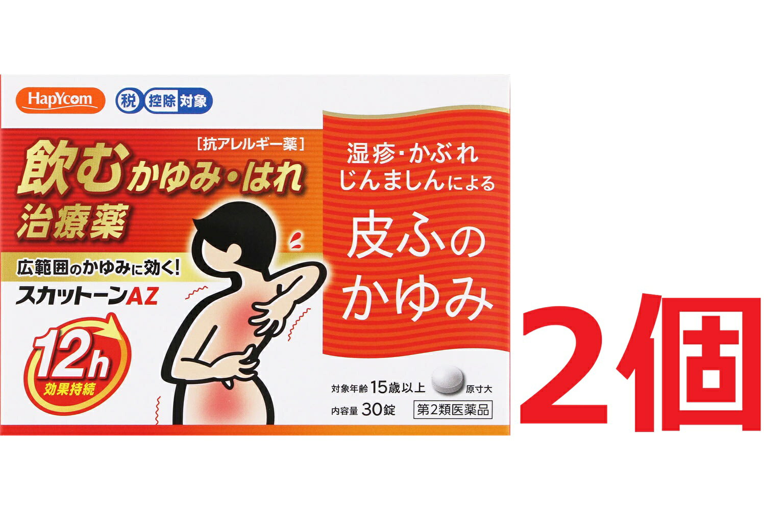 ※ご購入時の問診事項について、【購入不可】を選択されている場合は、 当店にて後ほどご注文のキャンセル手続きを取らせていただきます。 あらかじめご了承くださいませ。 【配送に関する注意事項】 ●お届けはヤマト運輸・メール便（ポスト投函）又は日本郵便のゆうパケット（ポスト投函）の使用となりますので、 お届けまでに1〜2週間のお時間頂く場合がございます。※配送業者はご指定頂けません。 ●配送中、箱潰れが発生する可能性がございます。あらかじめご了承ください。 ●決済方法として、代金引換はご利用頂けません。 ●日時指定、お届けの時間指定はご利用頂けません。 ●メール便配送不可の商品とご一緒にご注文の場合は、宅配便配送に変更となり、別途送料をいただきます。 ●商品が紛失、未着、破損した場合でも、補償の対象となりませんのでご注意ください。 【医薬品の使用期限】使用期限半年以上の商品を販売しております【商品説明】アレルギーによるかゆみ・湿疹に飲む かゆみ・炎症止め抗アレルギー薬●皮ふのアレルギー症状に抗アレルギー作用と抗ヒスタミン作用を併せもつ「アゼラスチン塩酸塩」配合。かゆい湿疹・かぶれ、じんましんなど、皮ふのアレルギー症状に飲んで効きます。●1回1錠で12時間効果が持続「日中の我慢できないかゆみ・湿疹には朝の外出前に服用」「かゆくて眠れない、寝ているときに掻きむしってしまうかゆみ・湿疹には就寝前に服用」など、あらゆるシーンに対応できます。●広い範囲の湿疹、じんましんによる皮ふのかゆみ・炎症に効くアレルギーは疲れやストレス、温度変化など様々な刺激や要因で発生し、炎症を伴ったつらいかゆみが広がっていきます。内服薬なので、塗り薬では対処しきれない体全体のアレルギー症状に効きます。【効能・効果】●じんましん、湿疹・かぶれによる次の症状の緩和：皮ふのはれ、かゆみ●花粉、ハウスダスト（室内塵）などによる次のような鼻のアレルギー症状の緩和：くしゃみ、鼻みず、鼻づまり【成分】成人1日量2錠中に以下の成分を含みます。成分・・・分量・・・作用アゼラスチン塩酸塩・・・2mg・・・アレルギー症状の原因となるヒスタミンやロイコトリエンなどの作用を抑えて、皮ふや鼻のアレルギー症状を緩和します。［添加物］乳糖水和物、バレイショデンプン、結晶セルロース、ヒドロキシプロピルセルロース、カルメロースCa、軽質無水ケイ酸、ステアリン酸マグネシウム【用法・用量】次の量を朝食後及び就寝前に服用してください。年齢・・・1回量・・・1日服用回数成人（15歳以上）・・・1錠・・・2回小児（15歳未満）・・・服用しない【原産国】日本【使用上の注意】してはいけないこと（守らないと現在の症状が悪化したり、副作用・事故が起こりやすくなる）1．次の人は服用しないでください。（1）本剤又は本剤の成分によりアレルギー症状を起こしたことがある人（2）15歳未満の小児（3）妊婦又は妊娠していると思われる人2．本剤を服用している間は、次のいずれの医薬品も使用しないでください。他のアレルギー用薬（皮ふ疾患用薬、鼻炎用内服薬を含む）、抗ヒスタミン剤を含有する内服薬等（かぜ薬、鎮咳去痰薬、乗物酔い薬、催眠鎮静薬）3．服用前後は飲酒しないでください。4．服用後、乗物又は機械類の運転操作をしないでください。（眠気等があらわれることがあります。）5．授乳中の人は本剤を服用しないか、本剤を服用する場合は授乳を避けてください。6．長期連用しないでください。相談すること1．次の人は服用前に医師、薬剤師又は登録販売者に相談してください。（1）医師の治療を受けている人（2）高齢者（3）薬などによりアレルギー症状を起こしたことがある人（4）アトピー性皮ふ炎、又はアトピー素因があると診断を受けた人（5）気管支ぜんそくの診断を受けた人（6）発熱やせき、黄色で粘りのある鼻みずなどのかぜ症状がある人（7）皮ふの症状が「じんましん、湿疹・かぶれ」によるものか、虫さされや化膿等他の原因によるものかわからない人又は、鼻炎の場合でアレルギー性鼻炎か、かぜによる鼻炎かわからない人2．服用後、次の症状があらわれた場合は副作用の可能性があるので、直ちに服用を中止し、この説明書を持って医師、薬剤師又は登録販売者に相談してください。関係部位・・・症状皮ふ・・・発疹・発赤消化器・・・吐き気・嘔吐、口内及び口周囲のあれ、食欲不振、胸やけ、胃部不快感、腹痛精神神経系・・・倦怠感、めまい、頭痛、手足のしびれ循環器・・・動悸呼吸器・・・息苦しさ泌尿器・・・頻尿、排尿困難、血尿肝臓・・・全身のだるさ、皮ふや白目が黄色くなるその他・・・顔面のほてり、鼻乾燥、浮腫、月経異常3．服用後、次の症状があらわれることがあるので、このような症状の持続又は増強がみられた場合には、服用を中止し、この説明書を持って医師、薬剤師又は登録販売者に相談してください。口のかわき、便秘、下痢、眠気4．じんましん、湿疹・かぶれなどの皮ふの症状の場合で、症状の軽減がみられるが繰り返し症状が起こるなど1週間以上症状が継続する場合は、医師、薬剤師又は登録販売者に相談してください。5．鼻炎の症状の場合で2週間以上服用する場合は、医師、薬剤師又は登録販売者に相談して服用してください。【保管及び取扱い上の注意】1．直射日光の当たらない湿気の少ない涼しい所に保管してください。2．小児の手の届かない所に保管してください。3．他の容器に入れ替えないでください。また、本容器内に他の薬剤等を入れないでください。（誤用の原因になったり品質が変わります。）4．使用期限を過ぎた製品は使用しないでください。【発売元、製造元、輸入元又は販売元、消費者相談窓口】薬王製薬株式会社お客様相談室0744-33-88559：00〜17：00（土，日，祝日を除く）広告文責：株式会社ププレひまわり（084-920-2250）