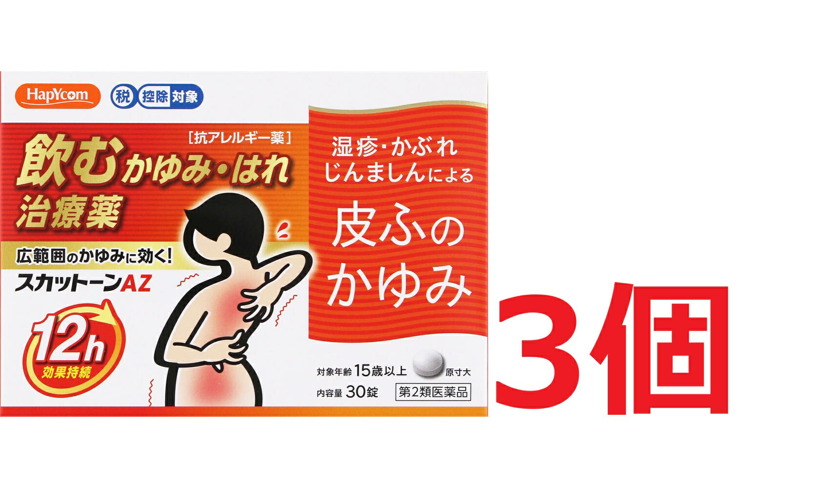 ※ご購入時の問診事項について、【購入不可】を選択されている場合は、 当店にて後ほどご注文のキャンセル手続きを取らせていただきます。 あらかじめご了承くださいませ。 【配送に関する注意事項】 ●お届けはヤマト運輸・メール便（ポスト投函）又は日本郵便のゆうパケット（ポスト投函）の使用となりますので、 お届けまでに1〜2週間のお時間頂く場合がございます。※配送業者はご指定頂けません。 ●配送中、箱潰れが発生する可能性がございます。あらかじめご了承ください。 ●決済方法として、代金引換はご利用頂けません。 ●日時指定、お届けの時間指定はご利用頂けません。 ●メール便配送不可の商品とご一緒にご注文の場合は、宅配便配送に変更となり、別途送料をいただきます。 ●商品が紛失、未着、破損した場合でも、補償の対象となりませんのでご注意ください。 【医薬品の使用期限】使用期限半年以上の商品を販売しております【商品説明】アレルギーによるかゆみ・湿疹に飲む かゆみ・炎症止め抗アレルギー薬●皮ふのアレルギー症状に抗アレルギー作用と抗ヒスタミン作用を併せもつ「アゼラスチン塩酸塩」配合。かゆい湿疹・かぶれ、じんましんなど、皮ふのアレルギー症状に飲んで効きます。●1回1錠で12時間効果が持続「日中の我慢できないかゆみ・湿疹には朝の外出前に服用」「かゆくて眠れない、寝ているときに掻きむしってしまうかゆみ・湿疹には就寝前に服用」など、あらゆるシーンに対応できます。●広い範囲の湿疹、じんましんによる皮ふのかゆみ・炎症に効くアレルギーは疲れやストレス、温度変化など様々な刺激や要因で発生し、炎症を伴ったつらいかゆみが広がっていきます。内服薬なので、塗り薬では対処しきれない体全体のアレルギー症状に効きます。【効能・効果】●じんましん、湿疹・かぶれによる次の症状の緩和：皮ふのはれ、かゆみ●花粉、ハウスダスト（室内塵）などによる次のような鼻のアレルギー症状の緩和：くしゃみ、鼻みず、鼻づまり【成分】成人1日量2錠中に以下の成分を含みます。成分・・・分量・・・作用アゼラスチン塩酸塩・・・2mg・・・アレルギー症状の原因となるヒスタミンやロイコトリエンなどの作用を抑えて、皮ふや鼻のアレルギー症状を緩和します。［添加物］乳糖水和物、バレイショデンプン、結晶セルロース、ヒドロキシプロピルセルロース、カルメロースCa、軽質無水ケイ酸、ステアリン酸マグネシウム【用法・用量】次の量を朝食後及び就寝前に服用してください。年齢・・・1回量・・・1日服用回数成人（15歳以上）・・・1錠・・・2回小児（15歳未満）・・・服用しない【原産国】日本【使用上の注意】してはいけないこと（守らないと現在の症状が悪化したり、副作用・事故が起こりやすくなる）1．次の人は服用しないでください。（1）本剤又は本剤の成分によりアレルギー症状を起こしたことがある人（2）15歳未満の小児（3）妊婦又は妊娠していると思われる人2．本剤を服用している間は、次のいずれの医薬品も使用しないでください。他のアレルギー用薬（皮ふ疾患用薬、鼻炎用内服薬を含む）、抗ヒスタミン剤を含有する内服薬等（かぜ薬、鎮咳去痰薬、乗物酔い薬、催眠鎮静薬）3．服用前後は飲酒しないでください。4．服用後、乗物又は機械類の運転操作をしないでください。（眠気等があらわれることがあります。）5．授乳中の人は本剤を服用しないか、本剤を服用する場合は授乳を避けてください。6．長期連用しないでください。相談すること1．次の人は服用前に医師、薬剤師又は登録販売者に相談してください。（1）医師の治療を受けている人（2）高齢者（3）薬などによりアレルギー症状を起こしたことがある人（4）アトピー性皮ふ炎、又はアトピー素因があると診断を受けた人（5）気管支ぜんそくの診断を受けた人（6）発熱やせき、黄色で粘りのある鼻みずなどのかぜ症状がある人（7）皮ふの症状が「じんましん、湿疹・かぶれ」によるものか、虫さされや化膿等他の原因によるものかわからない人又は、鼻炎の場合でアレルギー性鼻炎か、かぜによる鼻炎かわからない人2．服用後、次の症状があらわれた場合は副作用の可能性があるので、直ちに服用を中止し、この説明書を持って医師、薬剤師又は登録販売者に相談してください。関係部位・・・症状皮ふ・・・発疹・発赤消化器・・・吐き気・嘔吐、口内及び口周囲のあれ、食欲不振、胸やけ、胃部不快感、腹痛精神神経系・・・倦怠感、めまい、頭痛、手足のしびれ循環器・・・動悸呼吸器・・・息苦しさ泌尿器・・・頻尿、排尿困難、血尿肝臓・・・全身のだるさ、皮ふや白目が黄色くなるその他・・・顔面のほてり、鼻乾燥、浮腫、月経異常3．服用後、次の症状があらわれることがあるので、このような症状の持続又は増強がみられた場合には、服用を中止し、この説明書を持って医師、薬剤師又は登録販売者に相談してください。口のかわき、便秘、下痢、眠気4．じんましん、湿疹・かぶれなどの皮ふの症状の場合で、症状の軽減がみられるが繰り返し症状が起こるなど1週間以上症状が継続する場合は、医師、薬剤師又は登録販売者に相談してください。5．鼻炎の症状の場合で2週間以上服用する場合は、医師、薬剤師又は登録販売者に相談して服用してください。【保管及び取扱い上の注意】1．直射日光の当たらない湿気の少ない涼しい所に保管してください。2．小児の手の届かない所に保管してください。3．他の容器に入れ替えないでください。また、本容器内に他の薬剤等を入れないでください。（誤用の原因になったり品質が変わります。）4．使用期限を過ぎた製品は使用しないでください。【発売元、製造元、輸入元又は販売元、消費者相談窓口】薬王製薬株式会社お客様相談室0744-33-88559：00〜17：00（土，日，祝日を除く）広告文責：株式会社ププレひまわり（084-920-2250）