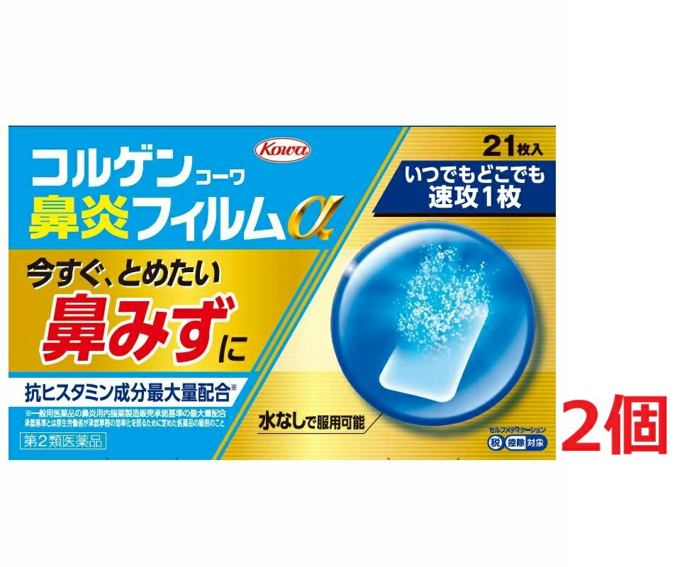 ��2�ĥ��åȡ��᡼���ء�����̵��������2������ʡۥ��륲�󥳡���ɡ��ե�������21��ڥ���ե�ǥ���������������оݾ��ʡ�