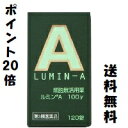 【第3類医薬品】アリナミン製薬 ハイシーBメイト2　40錠4987123143660