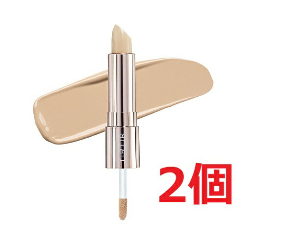 ●2個セット・メール便●数量限定! TIRTIR ティルティル MASK FIT ALL-COVER DUAL CONCEALER 02
