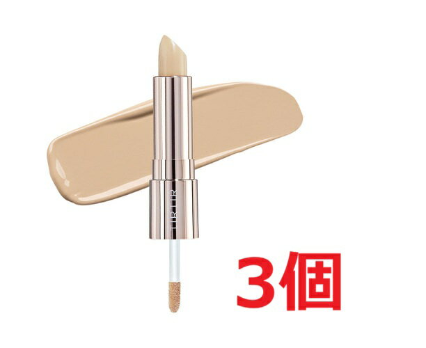 ●3個セット・メール便●数量限定! TIRTIR ティルティル MASK FIT ALL-COVER DUAL CONCEALER 02