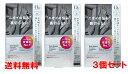 ■3個セット・送料無料■数量限定!QB薬用デオドラントクリーム(30g) 医薬部外品 リベルタ【AA】