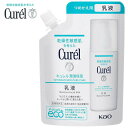 ☆メール便・送料無料☆数量限定! 【医薬部外品】花王 キュレル 潤浸保湿 乳液 つめかえ用 100ml