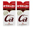 ■2個セット・送料無料■数量限定!【第2類医薬品】カタセ錠D3 720錠