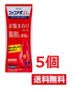 ■5個セット・送料無料■数量限定!【第2類医薬品】コッコアポEX錠 (セルフメディケーション税制対象) (312錠)