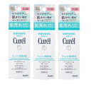 ●3個セット・メール便・送料無料●花王 キュレル 潤浸保湿 UVクリーム 【医薬部外品】30g 化粧下地 SPF30/PA+++