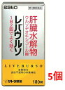 ■5個セット・数量限定■【第3類医薬品】レバウルソ 180錠