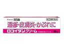 ☆メール便☆数量限定!【指定第2類医薬品】ロコイダンクリーム 16g※セルフメディケーション税制対象商品