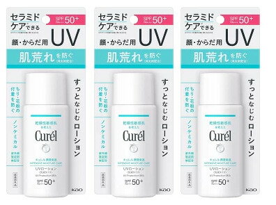 ●3個セット・メール便・送料無料●【医薬部外品】キュレル 潤浸保湿 UVローション 60ml