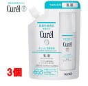 ●3個セット・メール便・送料無料●数量限定!【医薬部外品】花王 キュレル 潤浸保湿 乳液 つめかえ用 100ml