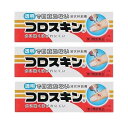 ●3個セット・送料無料●数量限定!【第3類医薬品】コロスキン 11mL