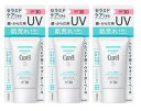 ●3個セット・メール便・送料無料●数量限定! キュレル UVエッセンス SPF30 PA++ 50g 医薬部外品
