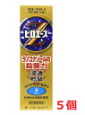 ●5個セット・送料無料●数量限定!【指定第2類医薬品】ピロエースZ液 15g セルフメディケーション税制対象【第一三共ヘルスケア】