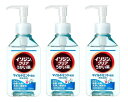 ■3個セット・送料無料■【医薬部外品】イソジンクリアうがい薬M マイルドミント味 200mL