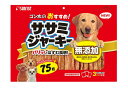□送料無料□数量限定!サンライズ ゴン太のササミジャーキー 75枚