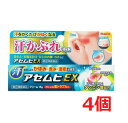 ●4個セット・メール便・送料無料●【指定第2類医薬品】 池田模範堂 アセムヒEX 15g【セルフメディケーション税制対象商品】(4)