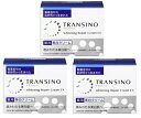 ■3個セット・送料無料■トランシーノ 薬用ホワイトニングリペアクリームEX(35g)