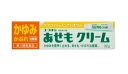 ☆メール便・送料無料☆数量限定!【第3類医薬品】ユースキン あせもクリーム 32g