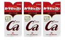 ■3個セット・送料無料■数量限定!【第2類医薬品】カタセ錠D3 720錠
