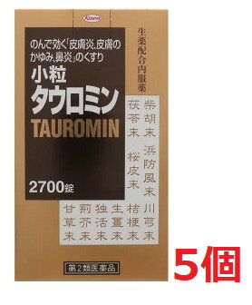※ご購入時の問診事項について、【購入不可】を選択されている場合は、 当店にて後ほどご注文のキャンセル手続きを取らせていただきます。 あらかじめご了承くださいませ。 商品説明 のんで効く「皮膚炎、皮膚のかゆみ、鼻炎」のくすり アレルギー用薬 ●11種類の生薬に加えて、栄養成分であるカルシウム、ビタミン、アミノ酸など全部で23種類の有効成分を配合し、皮膚疾患や鼻炎に効果をあらわします。 ●塗り薬では対処しきれない広範囲の皮膚炎や皮膚のかゆみも抑えます。 ●症状の程度により、服用量を調節することができます＊。 ＊用法・用量の範囲内において 使用上の注意 してはいけないこと （守らないと現在の症状が悪化したり、副作用・事故が起こりやすくなります） 1．本剤を服用している間は、次のいずれの医薬品も使用しないでください 他のアレルギー用薬、抗ヒスタミン剤を含有する内服薬等（かぜ薬、鎮咳去痰薬、鼻炎用内服薬、乗物酔い薬等） 2．服用後、乗物又は機械類の運転操作をしないでください（眠気等があらわれることがあります。） 3．長期連用しないでください 相談すること 1．次の人は服用前に医師、薬剤師又は登録販売者に相談してください （1）医師の治療を受けている人。 （2）妊婦又は妊娠していると思われる人。 （3）薬などによりアレルギー症状を起こしたことがある人。 （4）次の症状のある人。排尿困難 （5）次の診断を受けた人。緑内障 2．服用後、次の症状があらわれた場合は副作用の可能性がありますので、直ちに服用を中止し、この添付文書を持って医師、薬剤師又は登録販売者に相談してください 関係部位・・・症状 皮膚・・・発疹・発赤、かゆみ 消化器・・・吐き気・嘔吐、食欲不振 泌尿器・・・排尿困難 まれに下記の重篤な症状が起こることがあります。その場合は直ちに医師の診療を受けてください。 症状の名称・・・症状 再生不良性貧血・・・青あざ、鼻血、歯ぐきの出血、発熱、皮膚や粘膜が青白くみえる、疲労感、動悸、息切れ、気分が悪くなりくらっとする、血尿等があらわれる。 無顆粒球症・・・突然の高熱、さむけ、のどの痛み等があらわれる。 3．服用後、次の症状があらわれることがありますので、このような症状の持続又は増強が見られた場合には、服用を中止し、この添付文書を持って医師、薬剤師又は登録販売者に相談してください 口のかわき、眠気 4．5〜6日間服用しても症状がよくならない場合は服用を中止し、この添付文書を持って医師、薬剤師又は登録販売者に相談してください 成分・分量 36錠中 成分・・・分量 サイコ末・・・90mg ハマボウフウ末・・・90mg センキュウ末・・・90mg ブクリョウ末・・・90mg オウヒ末・・・90mg キキョウ末・・・90mg ショウキョウ末・・・90mg ドクカツ末・・・54mg ケイガイ末・・・54mg カンゾウ末・・・54mg リン酸水素カルシウム水和物・・・1080mg 乳酸カルシウム水和物・・・360mg ヨクイニン末・・・360mg タウリン・・・36mg グルクロノラクトン・・・36mg チアミン硝化物（ビタミンB1）・・・7.2mg リボフラビン（ビタミンB2）・・・7.2mg ピリドキシン塩酸塩（ビタミンB6）・・・3.6mg ニコチン酸アミド・・・14.4mg パントテン酸カルシウム・・・14.4mg イノシトール・・・18mg エルゴカルシフェロール（ビタミンD2）（360国際単位）・・・9μg クロルフェニラミンマレイン酸塩・・・3.6mg 〔添加物〕デキストリン、バレイショデンプン、カルメロースCa、乳糖、ステアリン酸Mg、タルク 成分・分量に関する注意 1．本剤は、生薬を配合していますので、ときに錠剤表面に茶褐色の斑点を生じることがありますが、効果には変わりありません。 2．ビタミンB2（リボフラビン）により、尿が黄色になることがあります。 効能・効果 湿疹、皮膚炎、じんま疹、皮膚のかゆみ、鼻炎 用法・用量 次の量を水又は温湯で服用してください。症状により通常量の2〜3倍服用することもできます。 年齢・・・1回量・・・1日服用回数 成人（15歳以上）・・・12錠・・・3回 8歳以上15歳未満・・・6錠・・・3回 5歳以上8歳未満・・・4錠・・・3回 3歳以上5歳未満・・・2錠・・・3回 3歳未満の幼児・・・服用しない 用法・用量に関する注意 1．用法・用量を厳守してください。 2．小児に服用させる場合には、保護者の指導監督のもとに服用させてください。 3．3歳以上の幼児に服用させる場合には、薬剤がのどにつかえることのないよう、よく注意してください。 保管及び取扱い上の注意 1．高温をさけ、直射日光の当たらない湿気の少ない涼しい所に密栓して保管してください。 2．小児の手の届かない所に保管してください。 3．他の容器に入れ替えないでください。（誤用の原因になったり品質が変わります。） 4．水分が錠剤につくと、内容成分の変化のもととなりますので、水滴を落としたり、ぬれた手で触れないでください。誤って錠剤をぬらした場合は、ぬれた錠剤を廃棄してください。 5．ビンの中の乾燥剤は、本剤を使い終わるまで捨てないでください。また、間違って服用しないよう注意してください。 6．ビンの中の詰め物（ビニール）は、輸送中に錠剤が破損するのを防止するために入れてあるもので、キャップをあけた後は、必ず捨ててください。 7．ビンのキャップのしめ方が不十分な場合、湿気などにより、品質に影響を与える場合がありますので、服用のつどキャップをよくしめてください。 8．使用期限（外箱及びラベルに記載）をすぎた製品は服用しないでください。 製品に関するお問い合わせ先 本製品に関するお問い合わせ お買い求めのお店又は下記へお願いします。 興和株式会社 医薬事業部 お客様相談センター 電話番号・・・03-3279-7755 電話受付時間・・・月〜金（祝日を除く）9：00〜17：00 FAX番号・・・03-3279-7566 当該製品に関するWebページ・・・●興和製品サイト 当該製品に関するWebページ　URL・・・://hc.kowa.co.jp/otc 添付文書版番号・・・20905231 製造販売元住所等 福井製薬株式会社 大阪市城東区今福東3丁目1番26号 リスク区分 第2類医薬品 ■　広告文責 株式会社ププレひまわり （084-920-2250） 医薬品の使用期限 当店では使用期限まで半年以上ある医薬品のみを配送いたします。