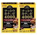 ■2個セット■数量限定! オリヒロ ナットウキナーゼ4000 60粒