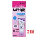 ■2個セット・送料無料■数量限定!【第2類医薬品】ヒルマイルドHクリーム 40g