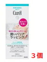 ■3個セット・送料無料■キュレル バスタイム モイストバリアクリーム 本体(310g)(4)