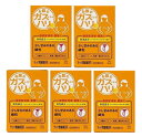 ●5個セット・メール便・送料無料●数量限定!【指定医薬部外品】ラッパ整腸薬BF 24包