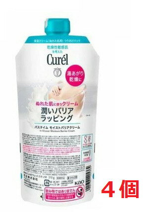 ■4個セット・送料無料■数量限定! キュレル バスタイムモイストバリアクリーム つけかえ用(310g)