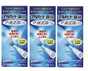 ■数量限定・3個セット■ 【第2類医薬品】アルガード鼻炎クールスプレーa 15mL