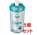 ■5個セット・送料無料■数量限定!【花王】キュレル ボディウォッシュ つめかえ用 340ml(医薬部外品)