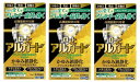 ●3個セット・メール便・送料無料●数量限定!ロート アルガード クリニカルショット マイルド(13ml) 【第2類医薬品】(セルフメディケーション税制対象)代引...
